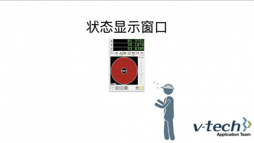 006-InSpec軟件_狀態(tài)顯示窗口