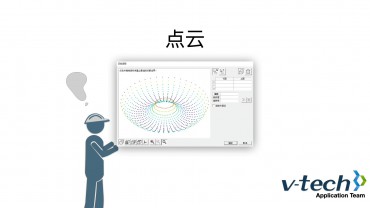 026-InSpec軟件_點(diǎn)云