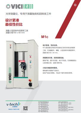 M1c_簡中壓縮-20200525